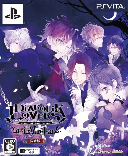 【中古】DIABOLIK LOVERS LIMITED V EDITION 限定版 - PS Vita