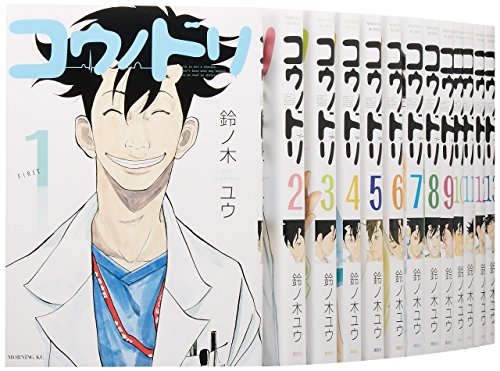 【中古】コウノドリ コミックセット (モーニングKC) [マーケットプレイスセット]｜Come to Store