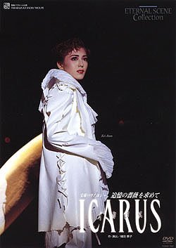 【中古】『ICARUS』 [DVD]｜Come to Store