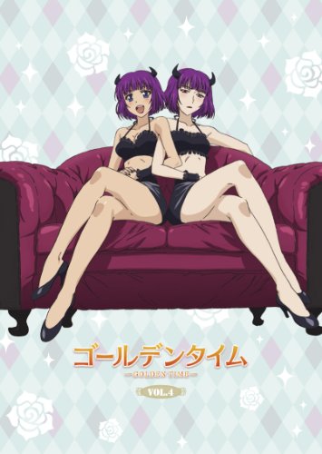 【中古】ゴールデンタイム vol.4(初回限定生産版) [Blu-ray]