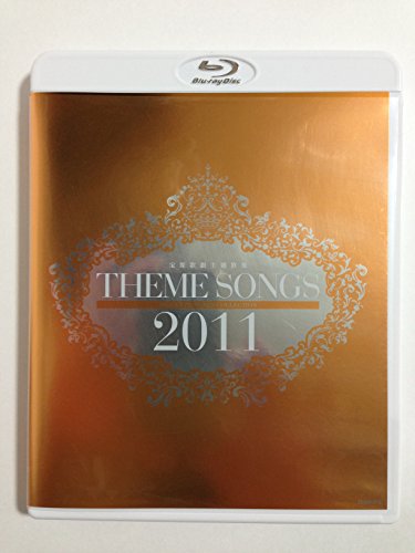 【中古】THEME SONGS 2011 宝塚歌劇主題歌集 [Blu-ray]｜Come to Store