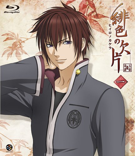 【中古】緋色の欠片 全7巻セット [マーケットプレイス Blu-rayセット]｜Come to Store