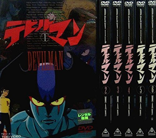 【中古】デビルマン 全６巻セット [マーケットプレイス DVDセット] 　[レンタル落ち]｜Come to Store