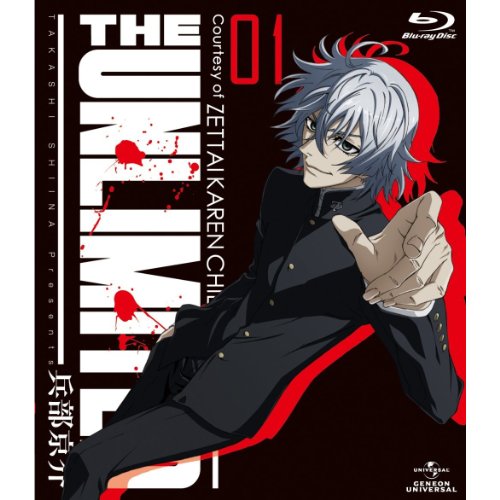 【中古】THE UNLIMITED 兵部京介 (初回限定版) 全6巻セット [マーケットプレイス Blu-rayセット]｜Come to Store