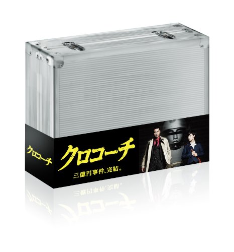 【中古】クロコーチ Blu-ray BOX 33,664円