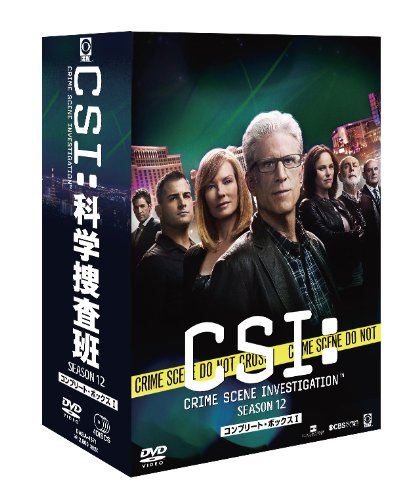 【中古】CSI:科学捜査班 シーズン12 コンプリートDVD BOX-1