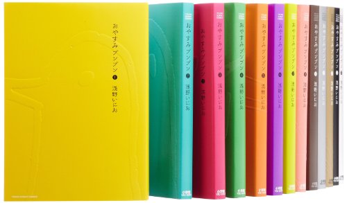 【中古】おやすみプンプン コミック 全13巻完結セット (ヤングサンデーコミックス)