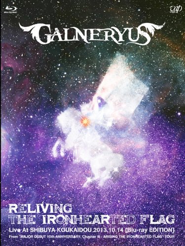【中古】RELIVING THE IRONHEARTED FLAG(Blu-ray EDITION)(Blu-ray Disc)