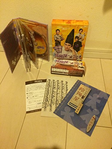 【中古】よろず占い処 陰陽屋へようこそ DVD-BOX