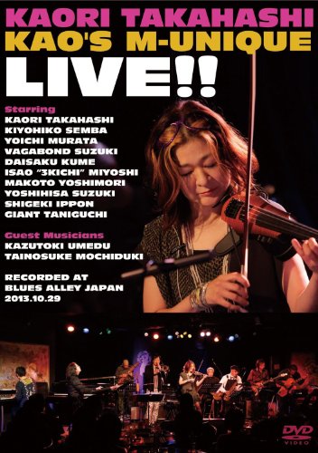 【中古】高橋香織 KAOS M-UNIQUE LIVE [DVD]｜Come to Store
