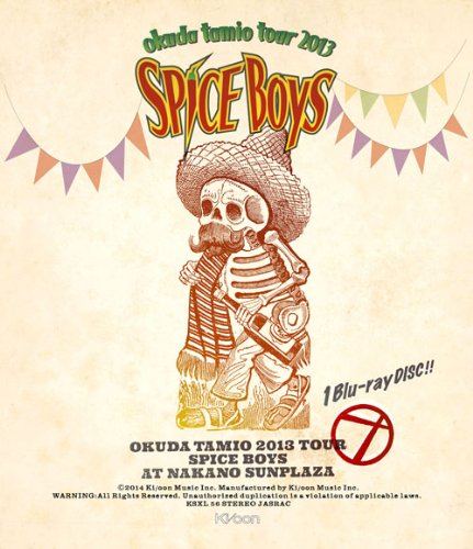 【中古】奥田民生2013ツアー SPICE BOYS at 中野サンプラザ [Blu-ray]｜Come to Store 11,414円