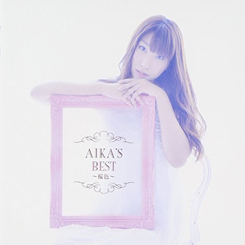 【中古】AIKAS BEST~桜色~
