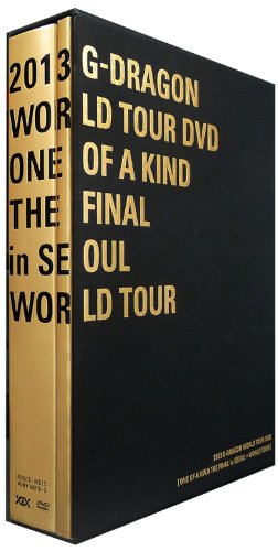 【中古】G-DRAGON WORLD TOUR DVD [ONE OF A KIND THE FINAL in SEOUL + WORLD TOUR (4枚組DVD)