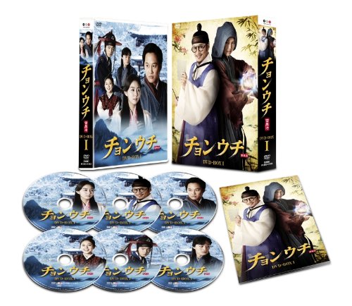 【中古】チョンウチ DVD-BOX I