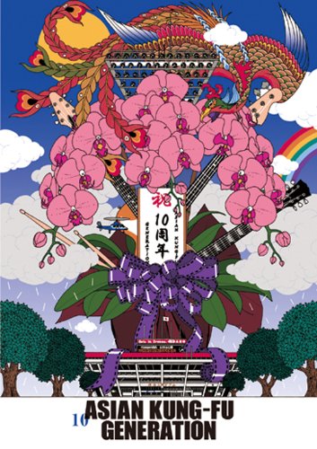 【中古】映像作品集10巻 デビュー10周年記念ライブ 2013.9.15 オールスター感謝祭 [DVD]｜Come to Store