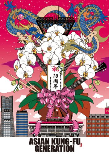 【中古】映像作品集9巻 デビュー10周年記念ライブ 2013.9.14 ファン感謝祭 [DVD]