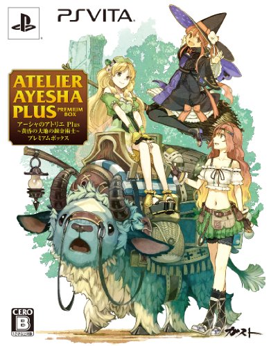 【中古】アーシャのアトリエ Plus ~黄昏の大地の錬金術士~ プレミアムボックス (初回特典アーシャ専用コスチューム ホワイトダイヤモンド同梱) - PS Vita｜Come to Store