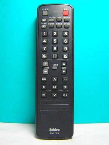 【中古】Uniden チューナーリモコン RM-E23