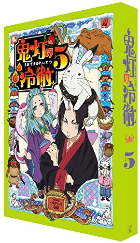 【中古】鬼灯の冷徹 第5巻 Aver.【期間限定CD地獄】 [Blu-ray]｜Come to Store