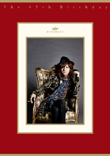 【中古】The 45th Birthday (2枚組DVD)