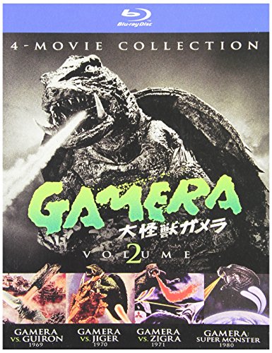 【中古】＜IMPORT・北米版＞ガメラ：アルティメットコレクションV２[ブルーレイ]Gamera: Ultimate Collection V２ [Blu-ray]