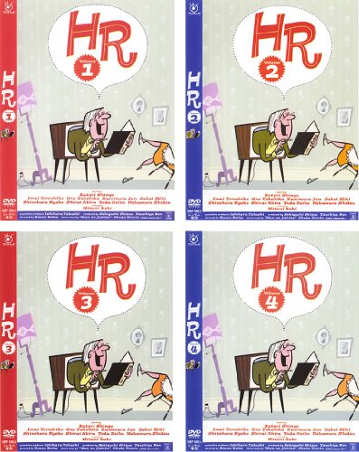 【中古】HR [レンタル落ち] (全4巻) [マーケットプレイスDVDセット商品]