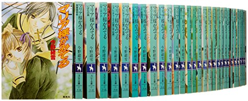 【中古】マリア様がみてる 文庫 1-37巻セット (コバルト文庫)