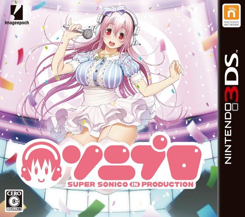 【中古】ソニプロ - 3DS
