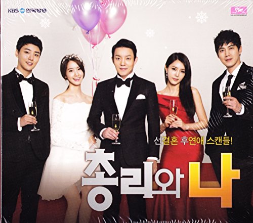【中古】総理と私 OST (KBS TV ドラマ) (韓国盤)