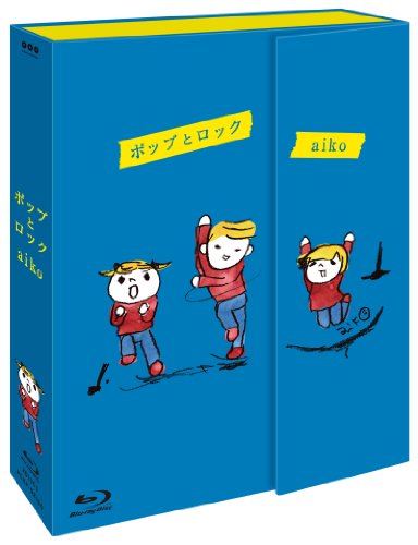 【中古】ポップとロック [Blu-ray]｜Come to Store