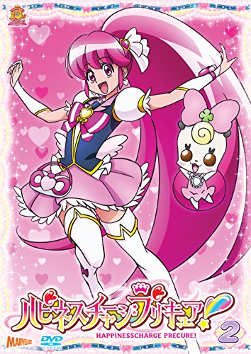 【中古】ハピネスチャージプリキュア! 【DVD】 Vol.2