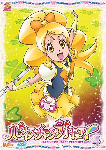 【中古】ハピネスチャージプリキュア! 【DVD】 Vol.4|Come to Store