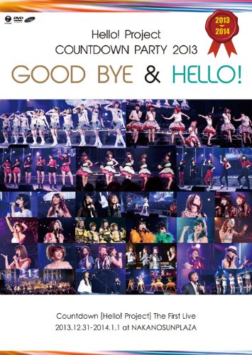 【中古】Hello!Project COUNTDOWN PARTY 2013 ~ GOOD BYE & HELLO!~ [DVD]