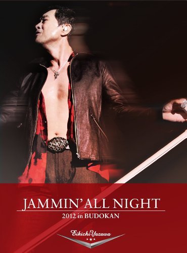 【中古】JAMMIN ALL NIGHT 2012 in BUDOKAN [DVD]