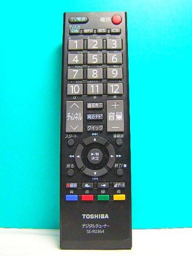 【中古】東芝 デジタルチューナーリモコン SE-R0364｜Come to Store