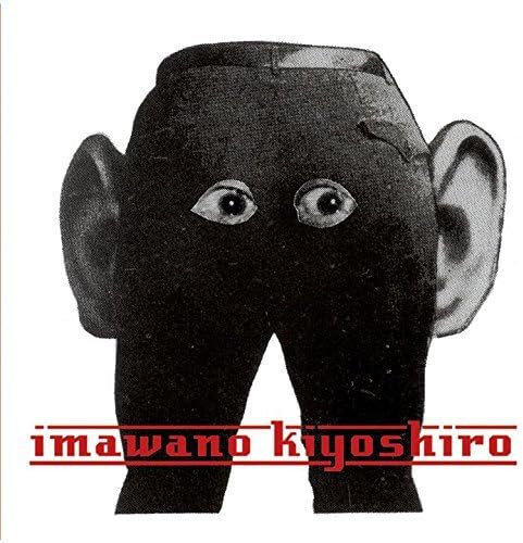 【中古】GOODBYE EMI