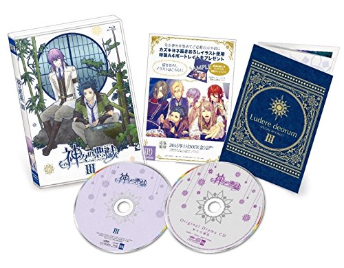 【中古】神々の悪戯 III [DVD]