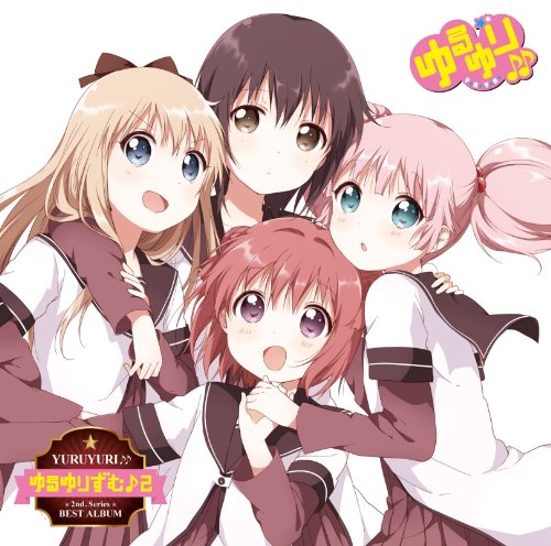 【中古】YURUYURI♪♪ 2nd.Series BESTALBUM ゆるゆりずむ♪2｜Come to Store 9,257円