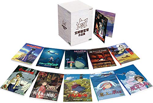 【中古】宮崎駿監督作品集 [DVD]｜Come to Store