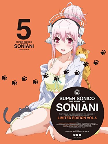 【中古】(初回限定版) そにアニ (5) [DVD]画像
