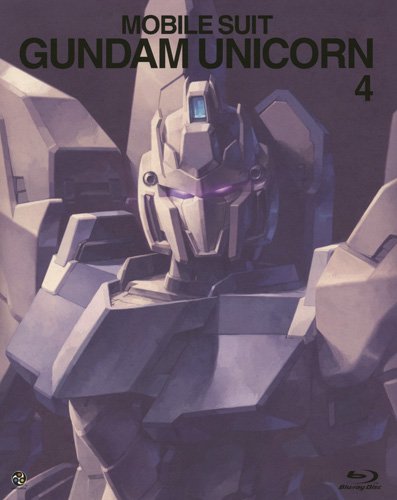 【中古】機動戦士ガンダムUC 4(ガンダム 35thアニバーサリー アンコール版) [Blu-ray]