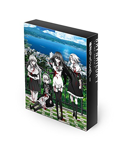 【中古】極黒のブリュンヒルデ DVD-BOX I｜Come to Store