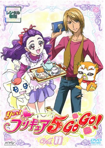 【中古】Yes!プリキュア5GoGo! Vol.11 [レンタル落ち]｜Come to Store