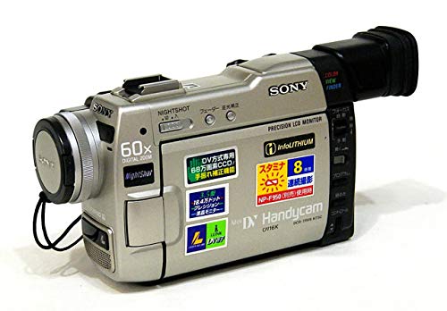 【中古】SONY ソニー DCR-TRV9 デジタルビデオカメラ miniDV|Come to Store
