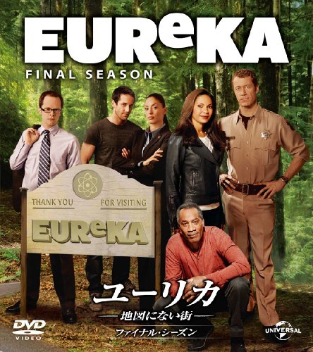 【中古】ユーリカ ~地図にない街~ ファイナル・シーズン バリューパック [DVD]