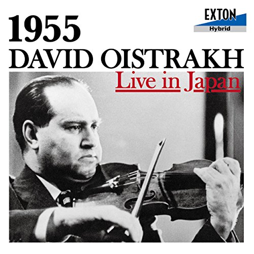 【中古】オイストラフ-ライヴ・イン・ジャパン1955-