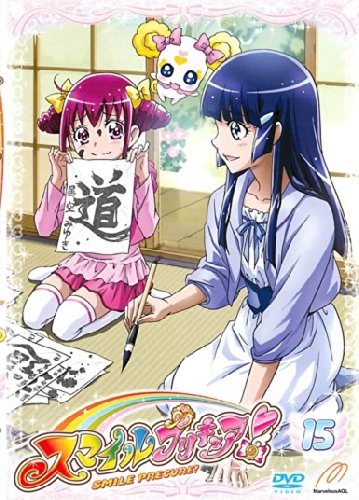 【中古】スマイルプリキュア! 15(第43話 第45話) [レンタル落ち]