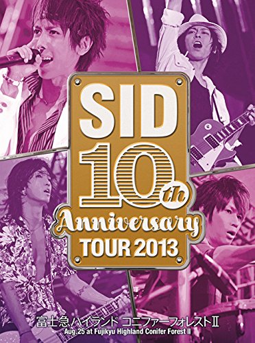 【中古】SID 10th Anniversary TOUR 2013 ~富士急ハイランド コニファーフォレストII~ [DVD]