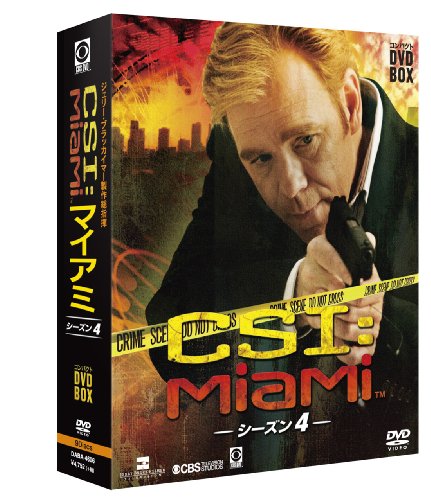 【中古】CSI:マイアミ コンパクト DVD-BOX シーズン4｜Come to Store