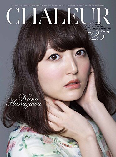 【中古】CHALEUR -Film Documentaire de 25-(Blu-ray Disc)